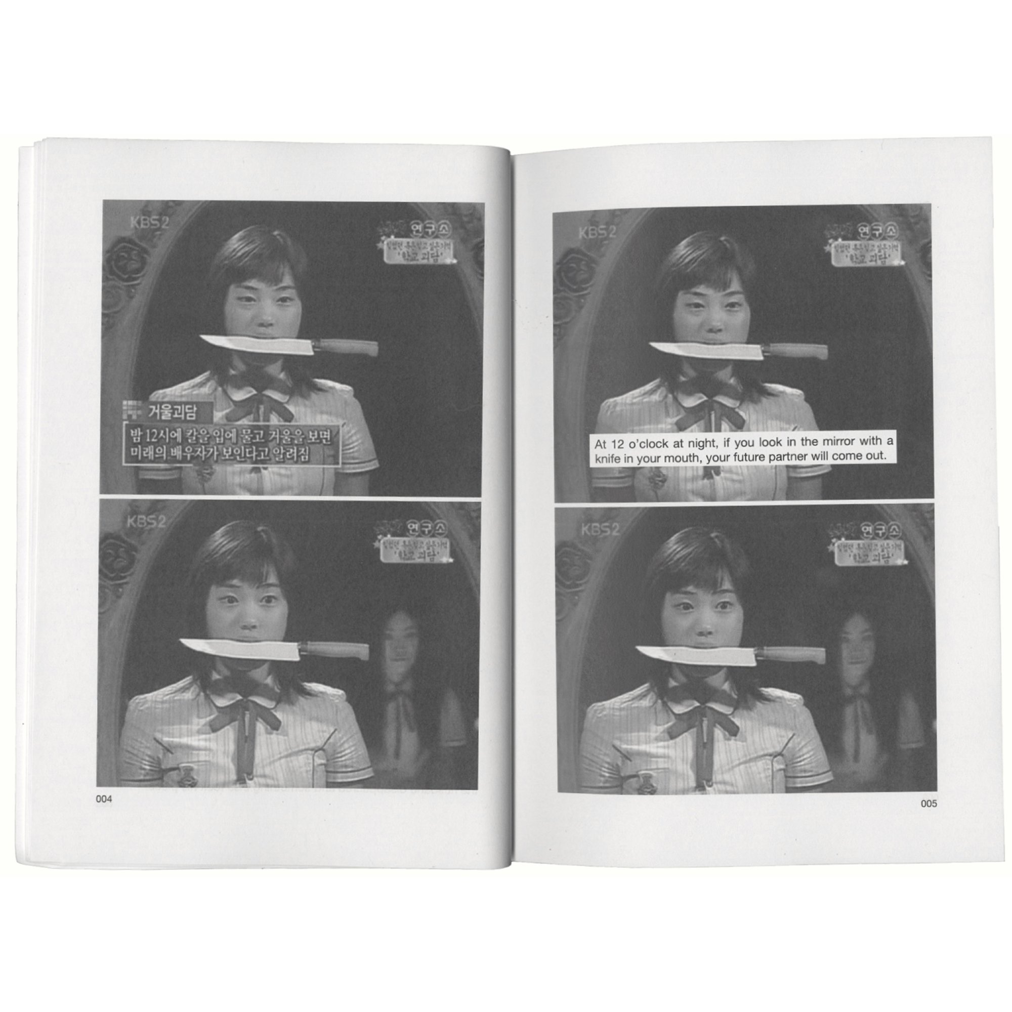 Untitled (1/3)
